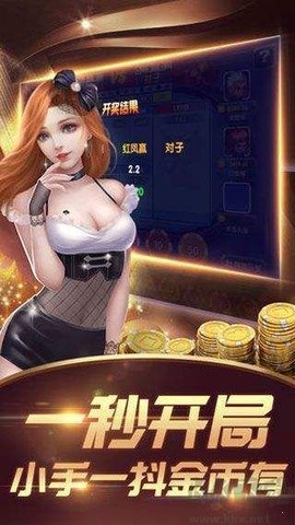 三人斗地主[图1]