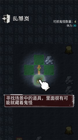 鬼怪乐园[图5]