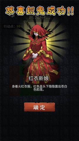 鬼怪乐园[图6]