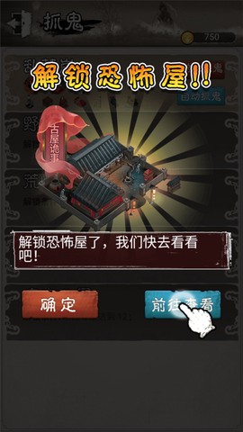 鬼怪乐园[图7]