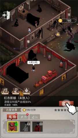 鬼怪乐园[图8]