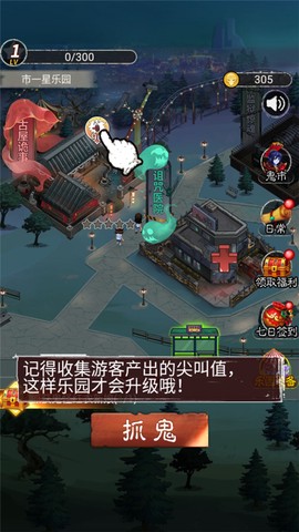 鬼怪乐园[图11]