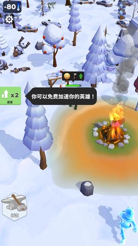 冰封之地生存[图7]