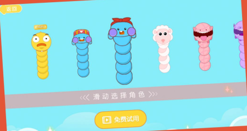 贪吃蛇求生大战[图1]