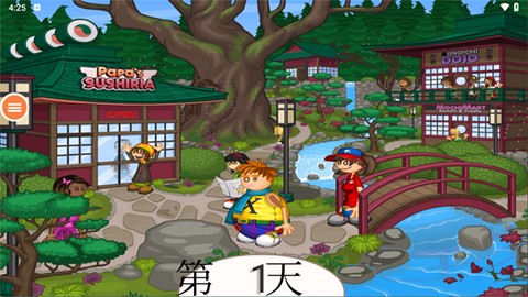 老爹寿司店[图1]