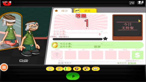 老爹寿司店[图2]
