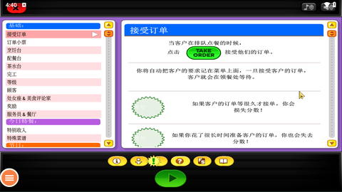 老爹寿司店[图4]