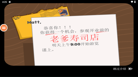 老爹寿司店[图8]