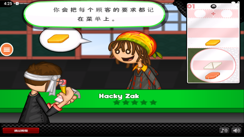 老爹寿司店[图10]