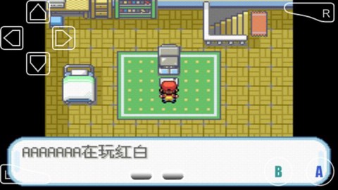 口袋妖怪：叶绿截图2
