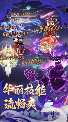 梦幻唐朝截图1