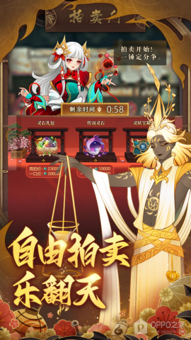 梦幻唐朝截图3