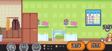 人生游戏[图1]