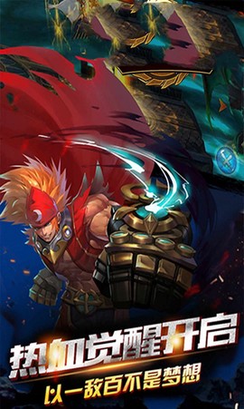 猎人地下城与勇士截图1