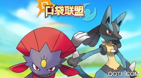口袋联盟[图1]