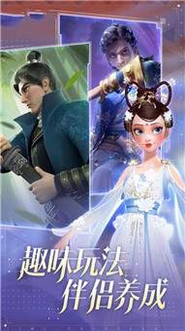 打扫公主城堡乐园截图2