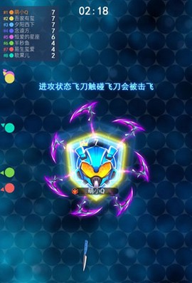 刀剑大乱斗[图5]