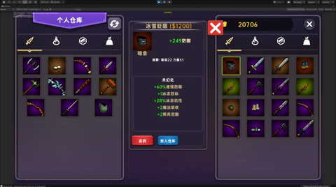 暗黑之地安卓版截图3