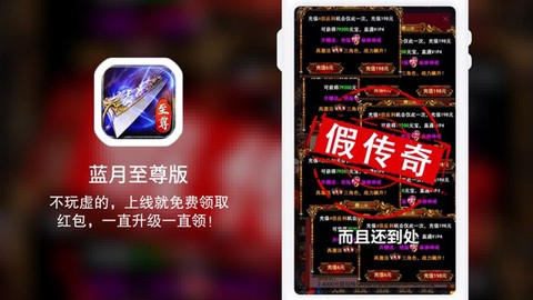 蓝月至尊版[图1]
