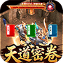 玛雅战纪