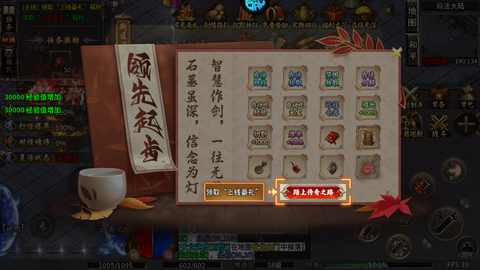 玛雅战纪[图2]