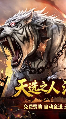 玛雅战纪截图1