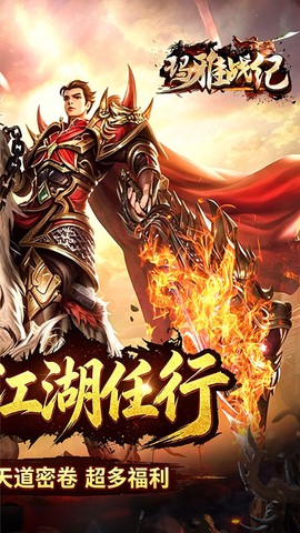 玛雅战纪截图2