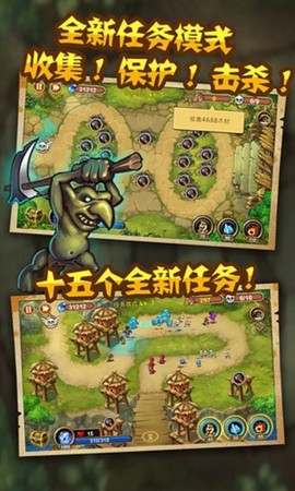 魔塔奇兵[图1]