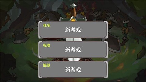 魔塔奇兵截图3