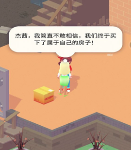 天天大脑洞[图1]