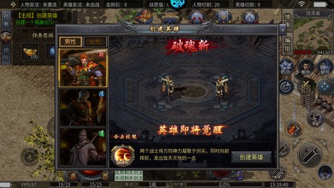 御龙城堡[图4]