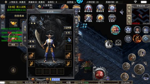 御龙城堡[图6]