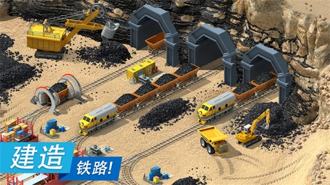 特大城市截图2