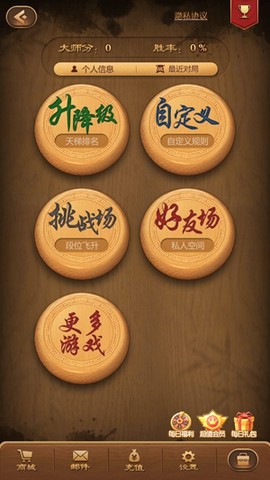 元游围棋[图3]