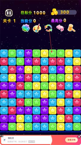 星星连萌[图4]