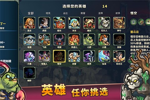 远古群星截图1