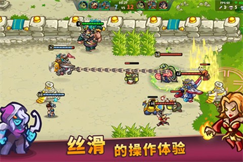 远古群星截图2