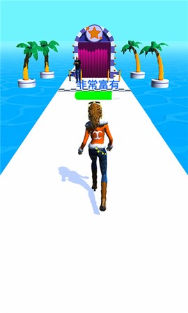 百亿帝国模拟器截图2