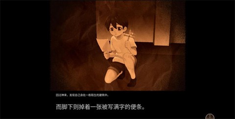 八层洋馆安卓汉化版截图2