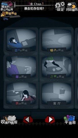 我们的合租房[图1]