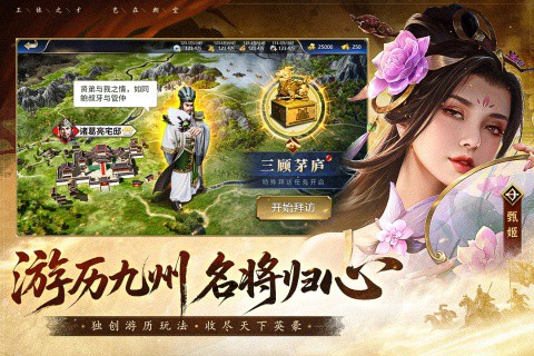 疯狂奇兵战场截图2