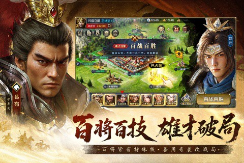 疯狂奇兵战场截图3