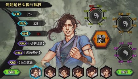 无敌极限流MOD[图1]