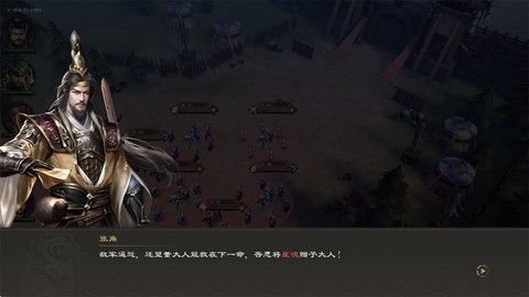 卧龙三国[图1]
