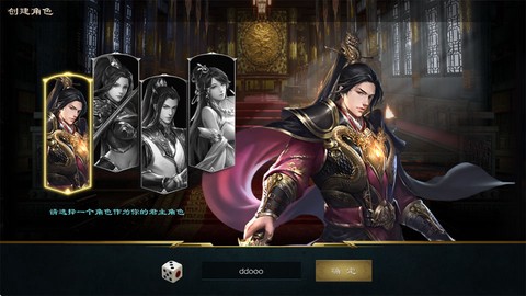 卧龙三国[图2]