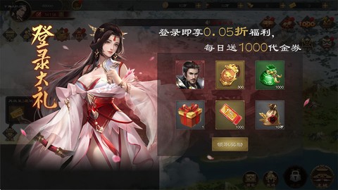 卧龙三国[图3]