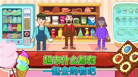 莱拉小镇城市生活[图1]