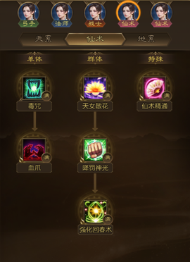 王者征途[图4]