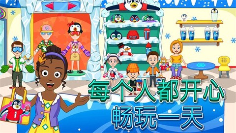 迷你城市滑雪场[图1]