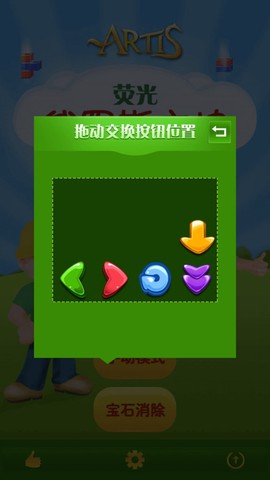 荧光俄罗斯方块截图1